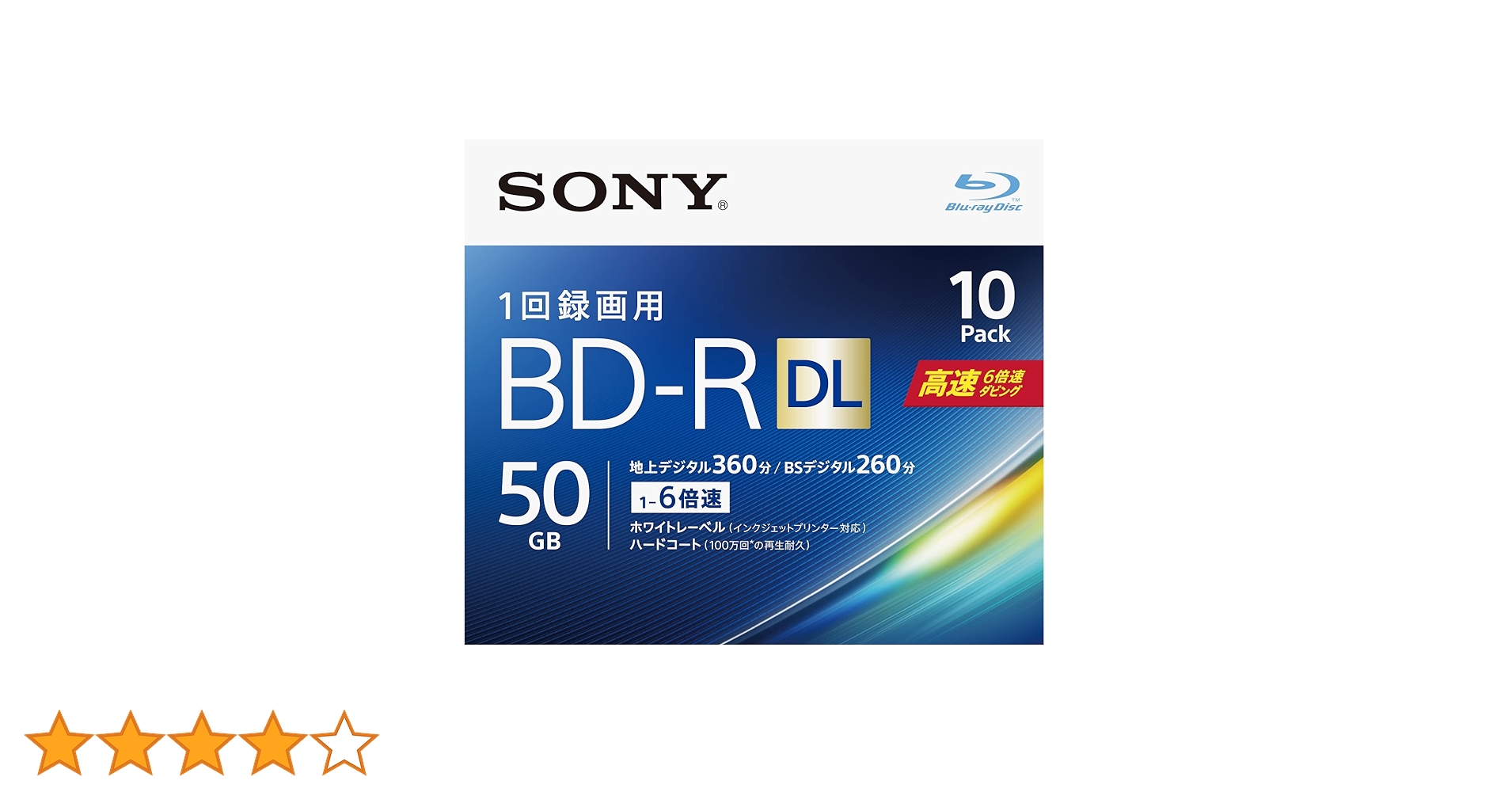 SONY ビデオ用ブルーレイディスク 5BNR2VJPS4(BD-R 2層:4倍速 5枚パック) 2zzhgl6 ソニー ブルーレイディスク BD-R 1回録画用 2層 5枚入り